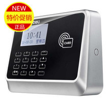 得力3979辦公打卡系統 一淘網最新返利優惠全解析