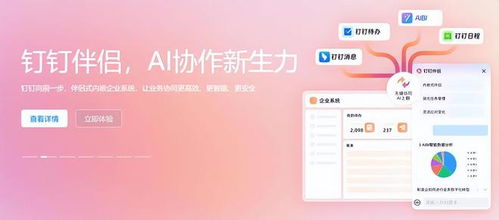 HR管理系統(tǒng)大賞 10強軟件助力企業(yè)騰飛與辦公打卡智能化升級