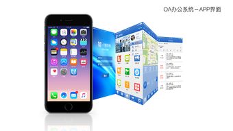 優(yōu)化工作流程 現(xiàn)代辦公打卡系統(tǒng)的核心價值與未來趨勢