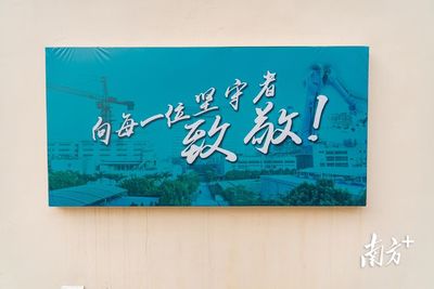 生益科技多措并舉筑牢防疫屏障，辦公打卡系統(tǒng)助力復工率超90%